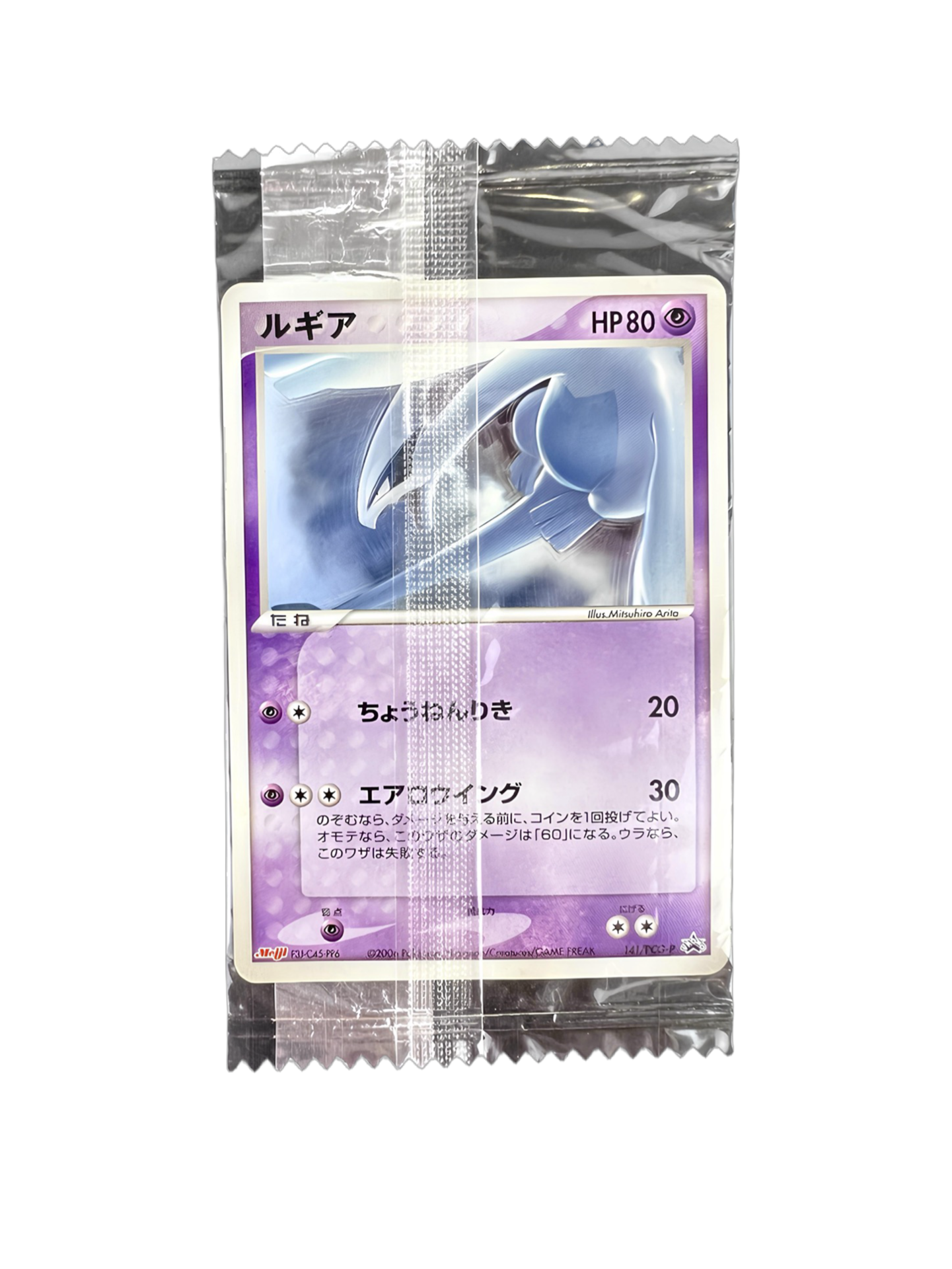 Pokémon français coffret Noël cartes Pokémon étincelle déferlante origine perdue EB11 EV8 display booster Pokémon ETB japonais SV8A 151 