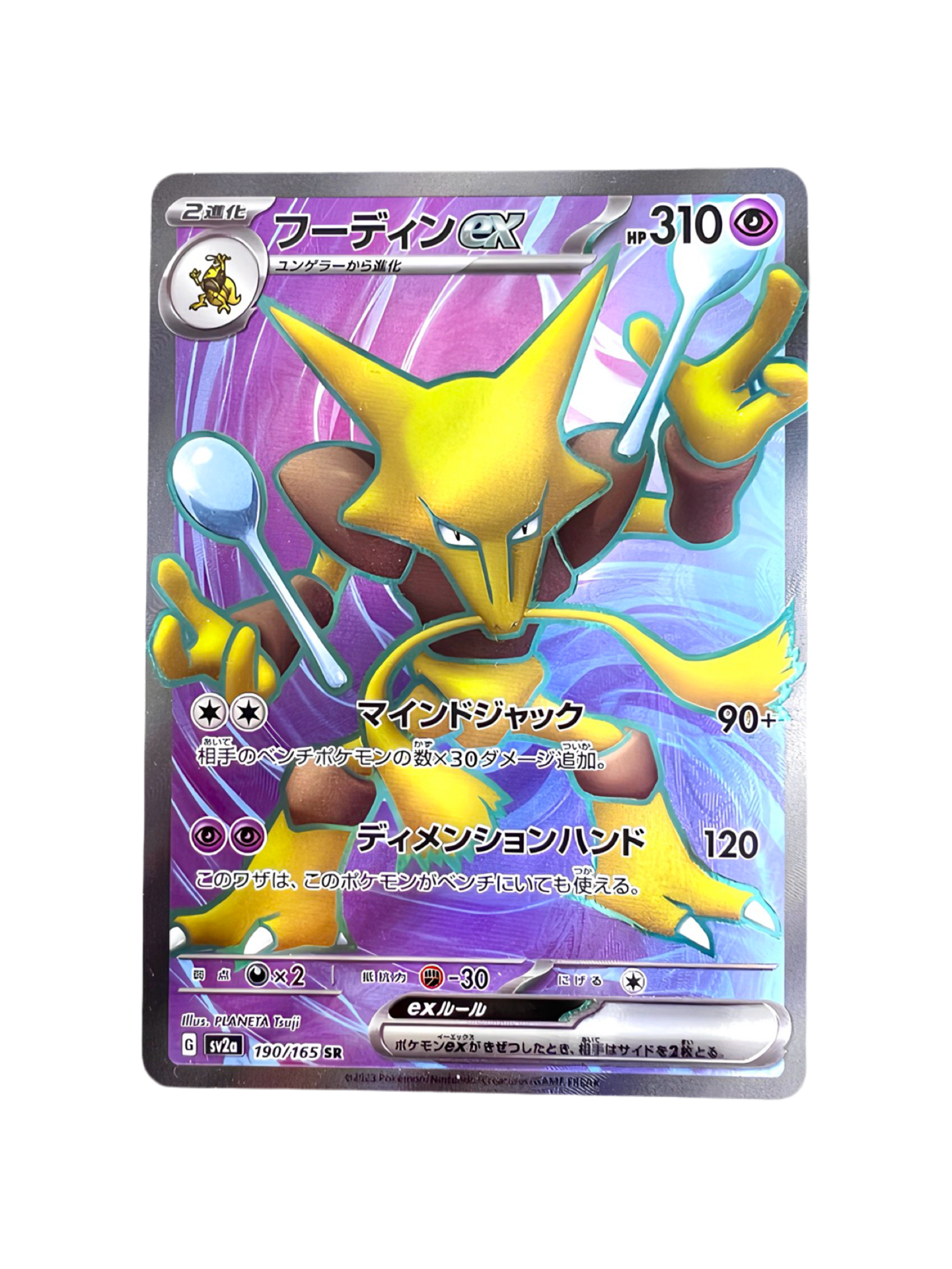 Pokémon français coffret Noël cartes Pokémon étincelle déferlante origine perdue EB11 EV8 display booster Pokémon ETB japonais SV8A 151 