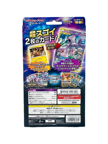 Pokémon français coffret Noël cartes Pokémon étincelle déferlante origine perdue EB11 EV8 display booster Pokémon ETB japonais SV8A 151 