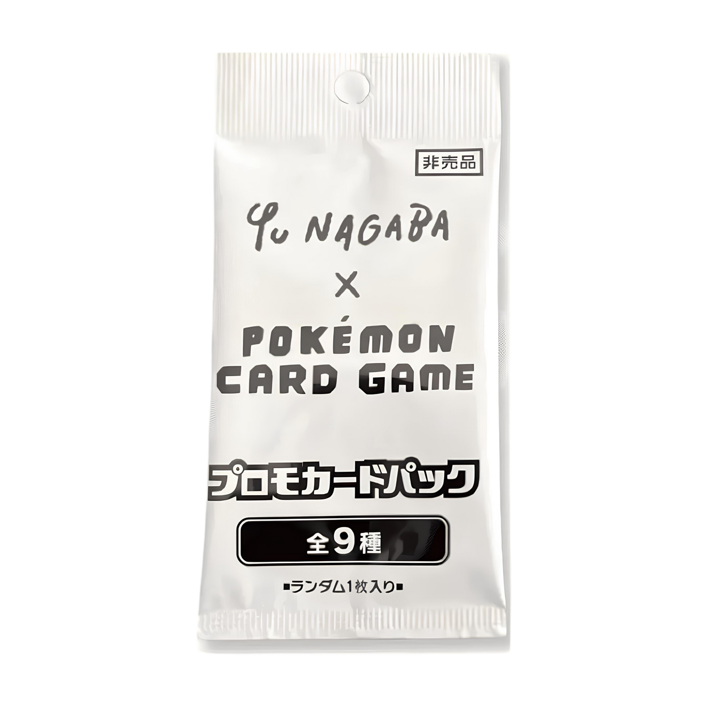 Pokémon français coffret Noël cartes Pokémon étincelle déferlante origine perdue EB11 EV8 display booster Pokémon ETB japonais SV8A 151 