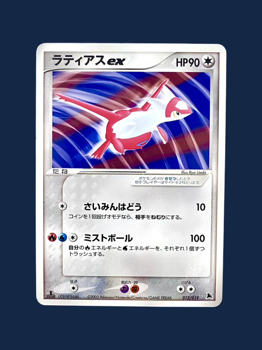 LATIAS EX 012/019