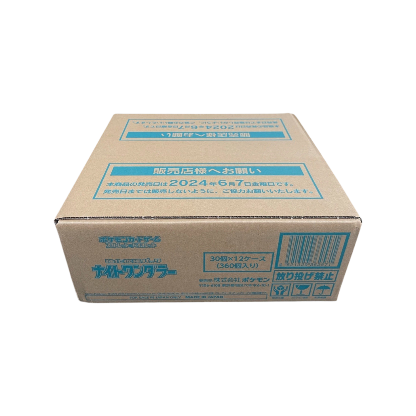 Pokémon français coffret Noël cartes Pokémon étincelle déferlante origine perdue EB11 EV8 display booster Pokémon ETB japonais SV8A 151 