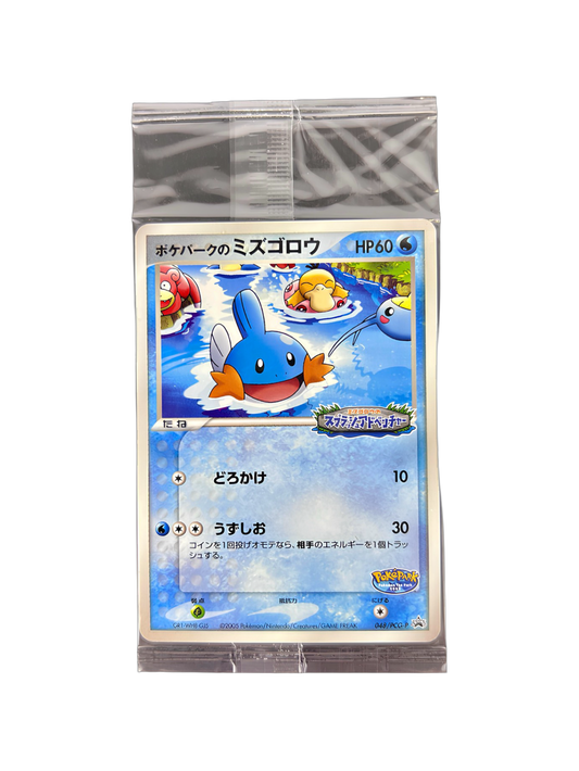 Pokémon français coffret Noël cartes Pokémon étincelle déferlante origine perdue EB11 EV8 display booster Pokémon ETB japonais SV8A 151 