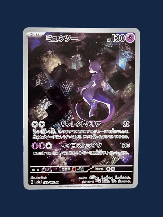 MEWTWO AR