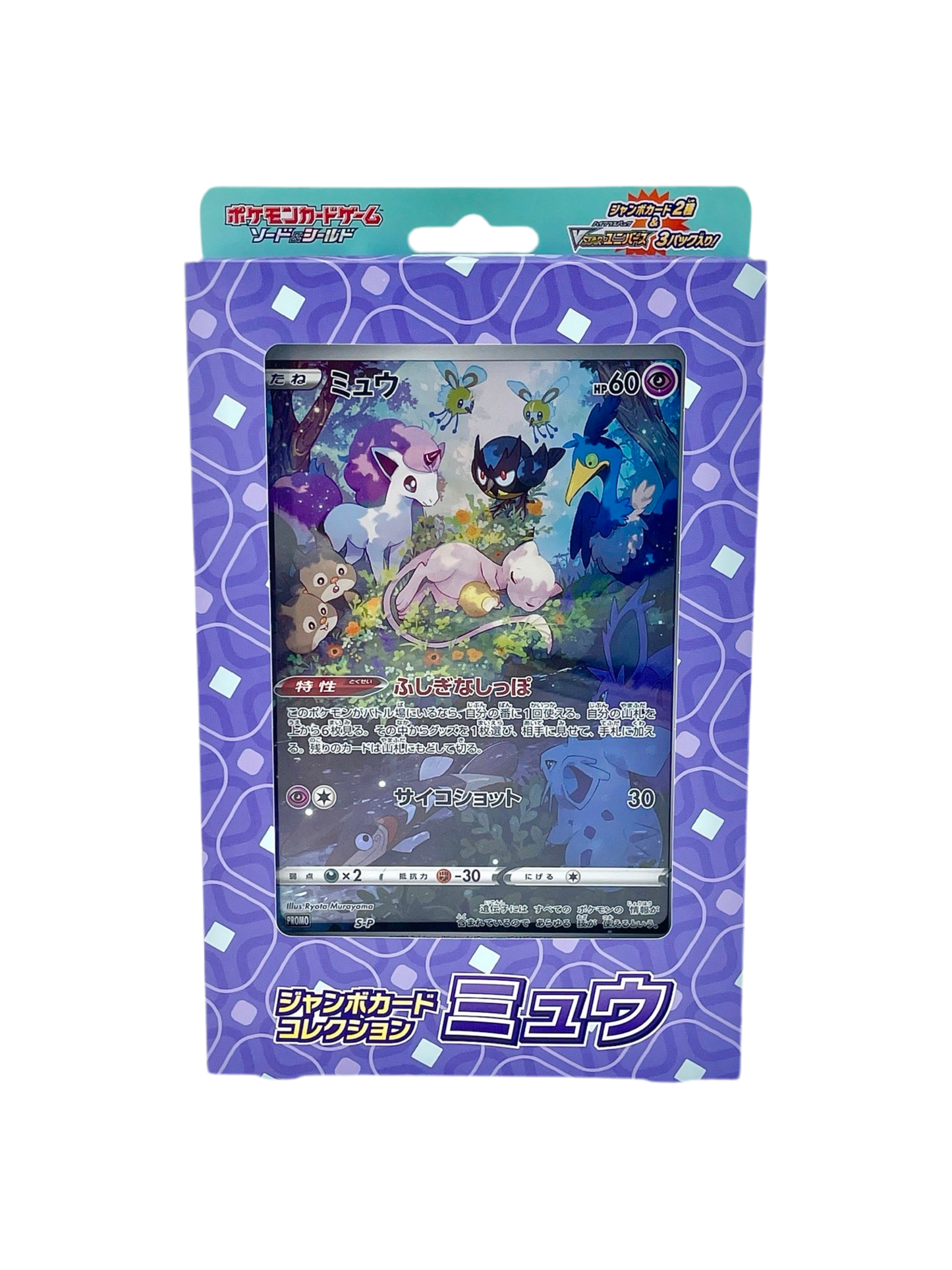 Pokémon français coffret Noël cartes Pokémon étincelle déferlante origine perdue EB11 EV8 display booster Pokémon ETB japonais SV8A 151 