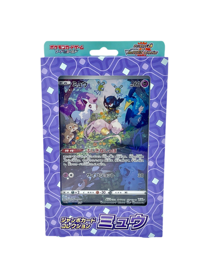 Pokémon français coffret Noël cartes Pokémon étincelle déferlante origine perdue EB11 EV8 display booster Pokémon ETB japonais SV8A 151 