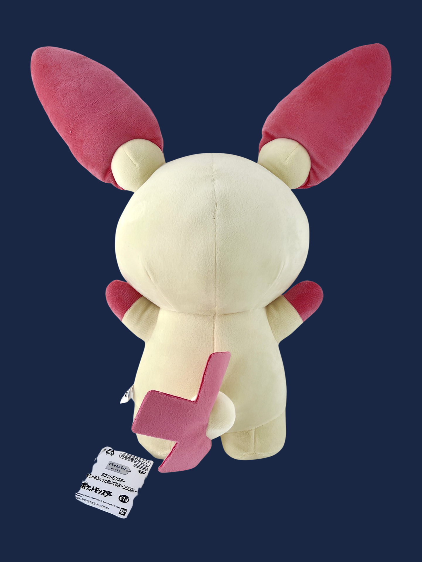 PELUCHE POKÉMON POSIPI