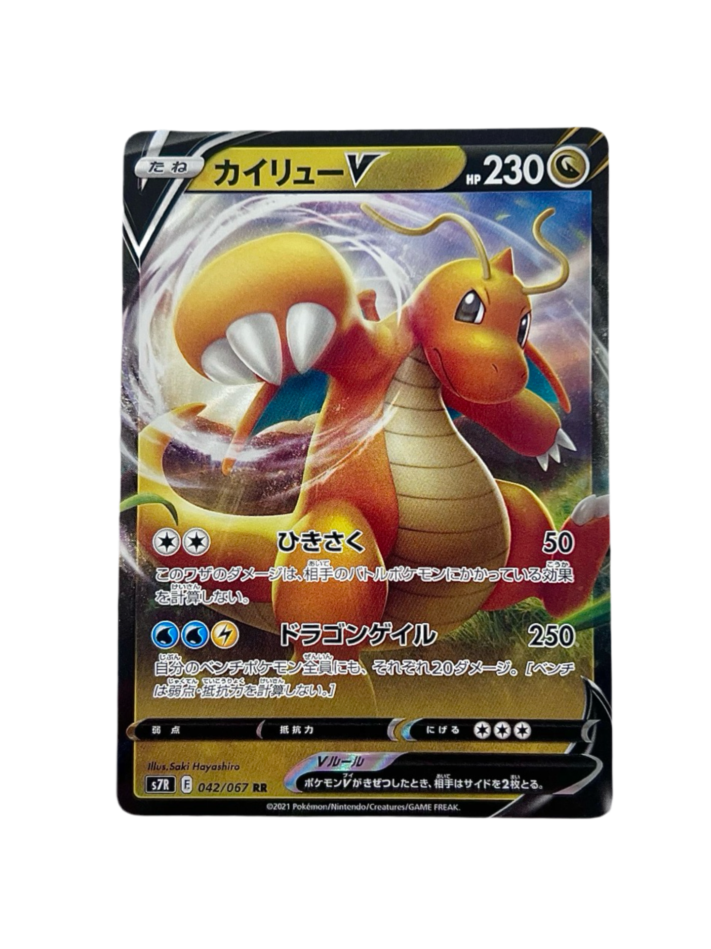 Pokémon français coffret Noël cartes Pokémon étincelle déferlante origine perdue EB11 EV8 display booster Pokémon ETB japonais SV8A 151 