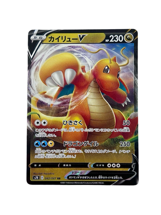 Pokémon français coffret Noël cartes Pokémon étincelle déferlante origine perdue EB11 EV8 display booster Pokémon ETB japonais SV8A 151 