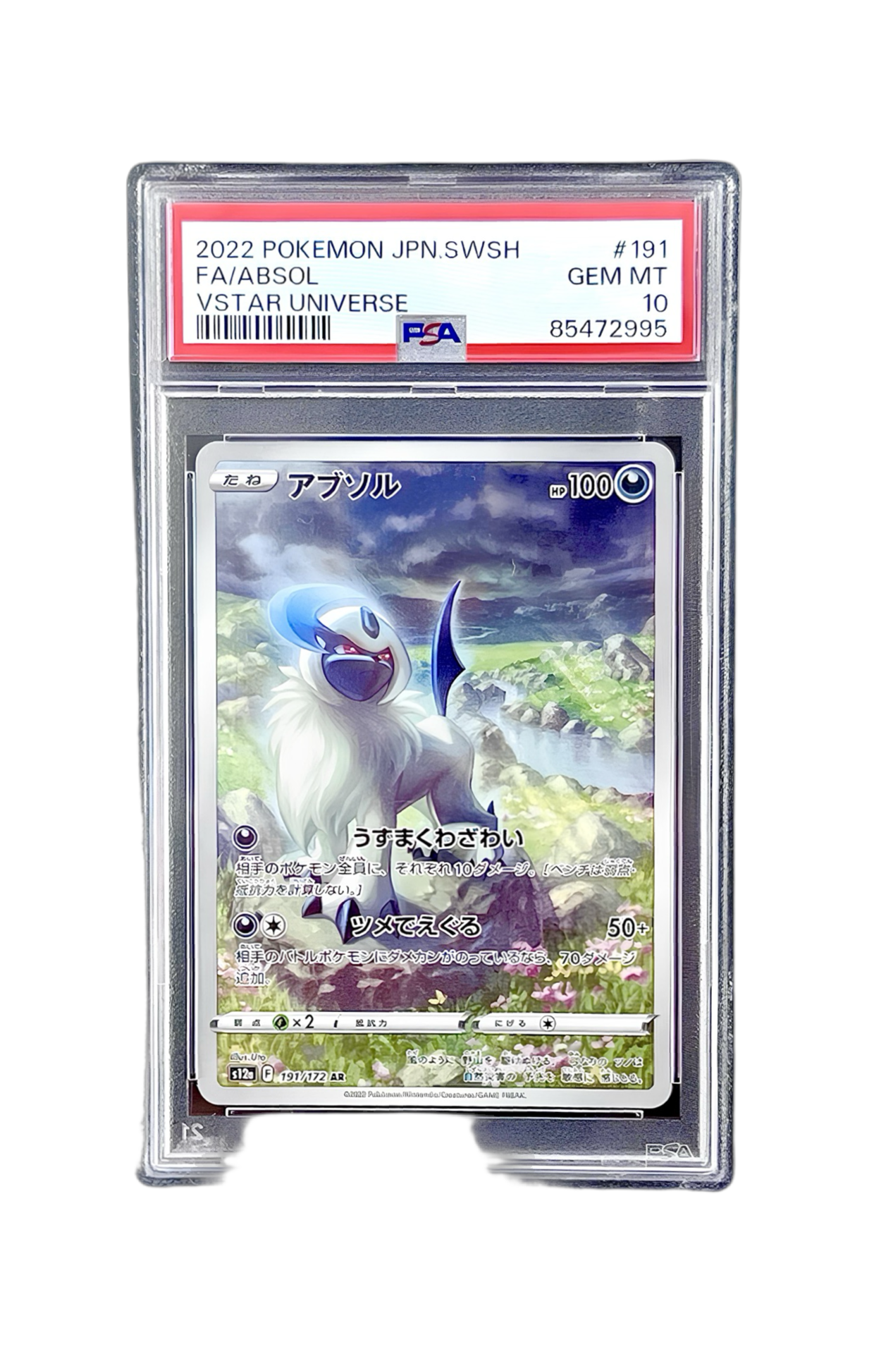 Pokémon français coffret Noël cartes Pokémon étincelle déferlante origine perdue EB11 EV8 display booster Pokémon ETB japonais SV8A 151 