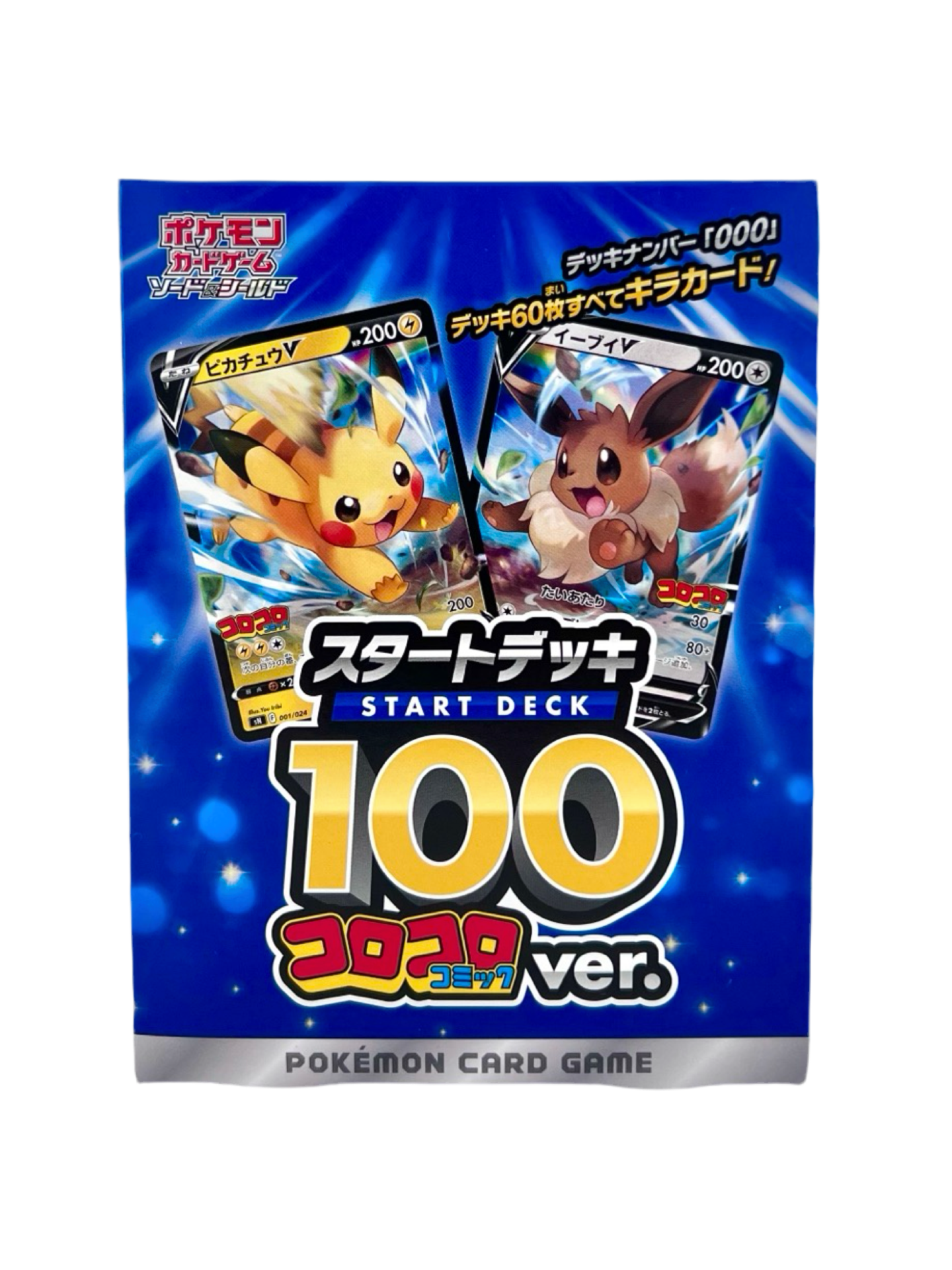 Pokémon français coffret Noël cartes Pokémon étincelle déferlante origine perdue EB11 EV8 display booster Pokémon ETB japonais SV8A 151 