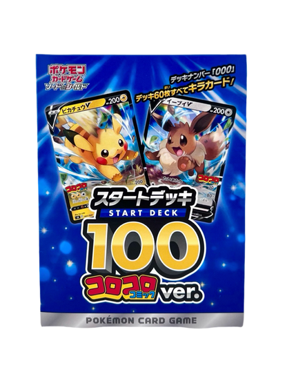 Pokémon français coffret Noël cartes Pokémon étincelle déferlante origine perdue EB11 EV8 display booster Pokémon ETB japonais SV8A 151 