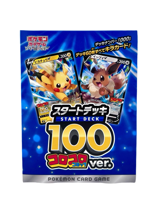 Pokémon français coffret Noël cartes Pokémon étincelle déferlante origine perdue EB11 EV8 display booster Pokémon ETB japonais SV8A 151 