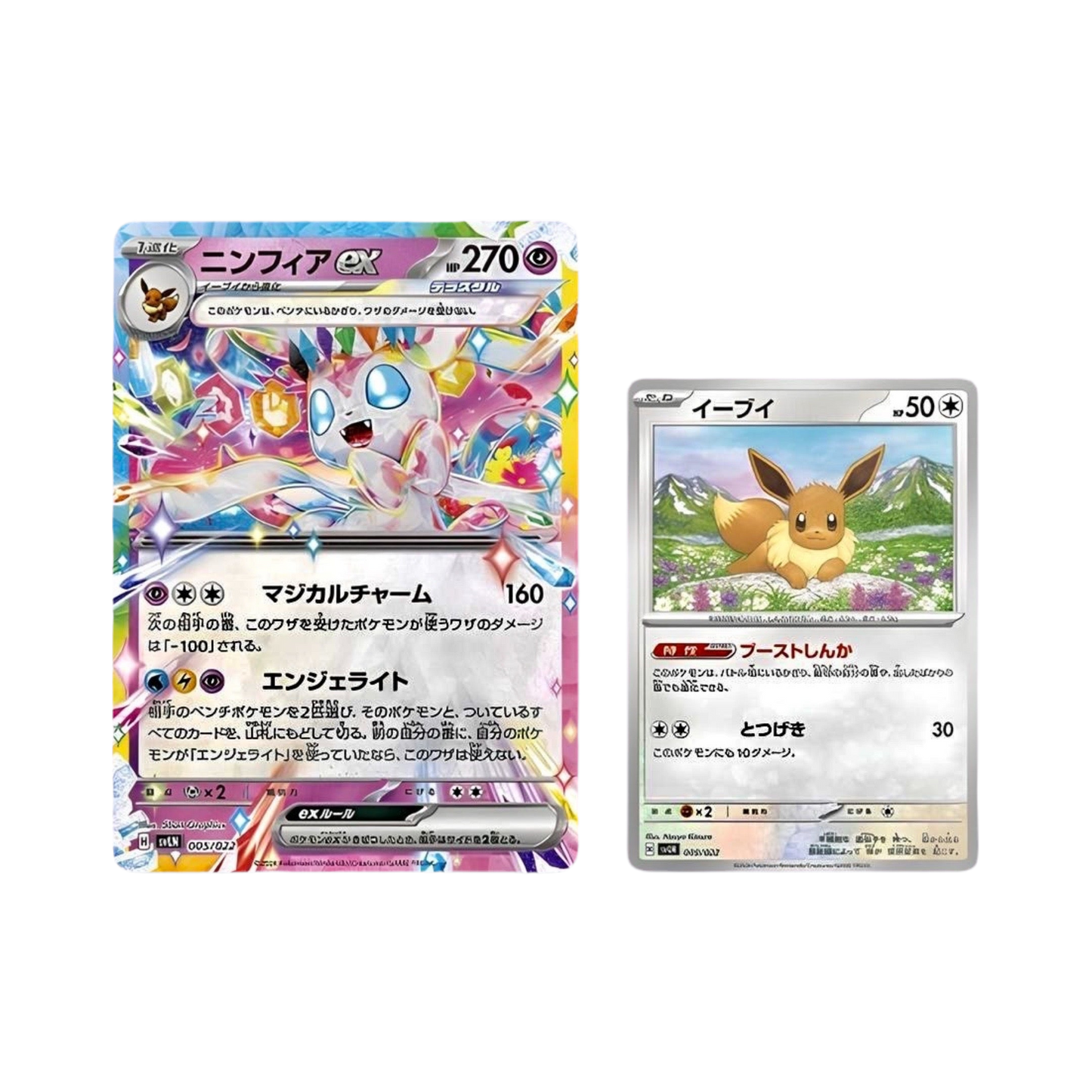 Pokémon français coffret Noël cartes Pokémon étincelle déferlante origine perdue EB11 EV8 display booster Pokémon ETB japonais SV8A 151 