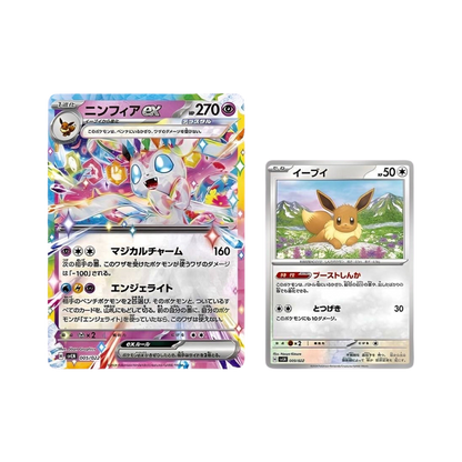 Pokémon français coffret Noël cartes Pokémon étincelle déferlante origine perdue EB11 EV8 display booster Pokémon ETB japonais SV8A 151 