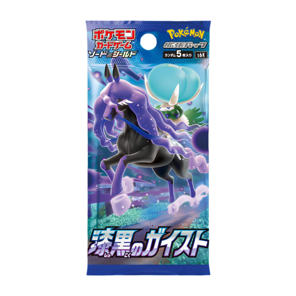 Pokémon français coffret Noël cartes Pokémon étincelle déferlante origine perdue EB11 EV8 display booster Pokémon ETB japonais SV8A 151 