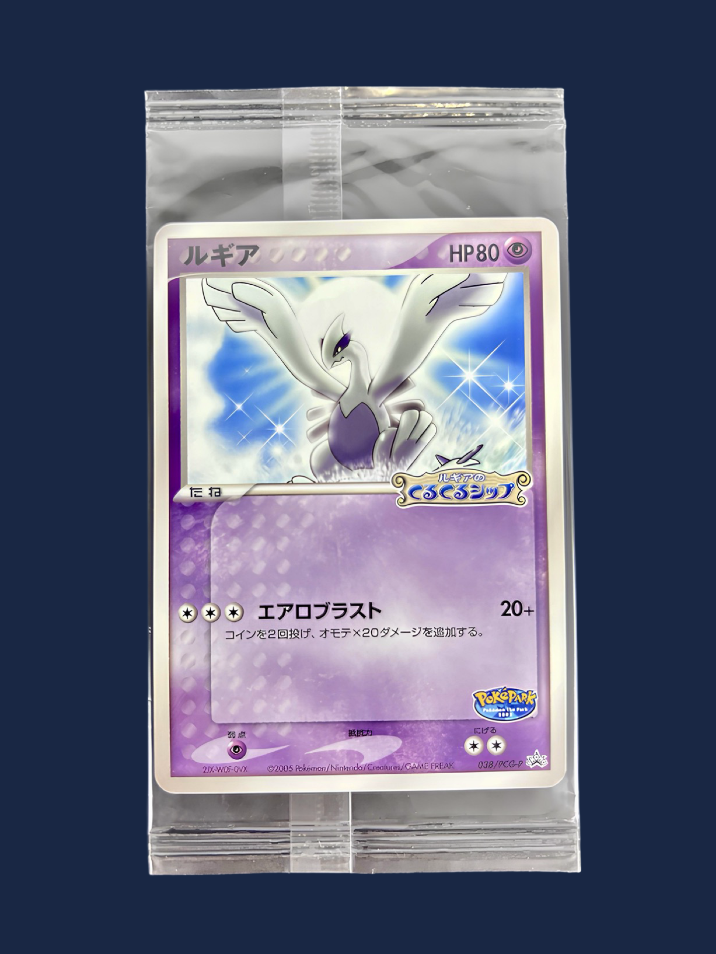 PROMO LUGIA 038/PCG-P POKEPARK'S