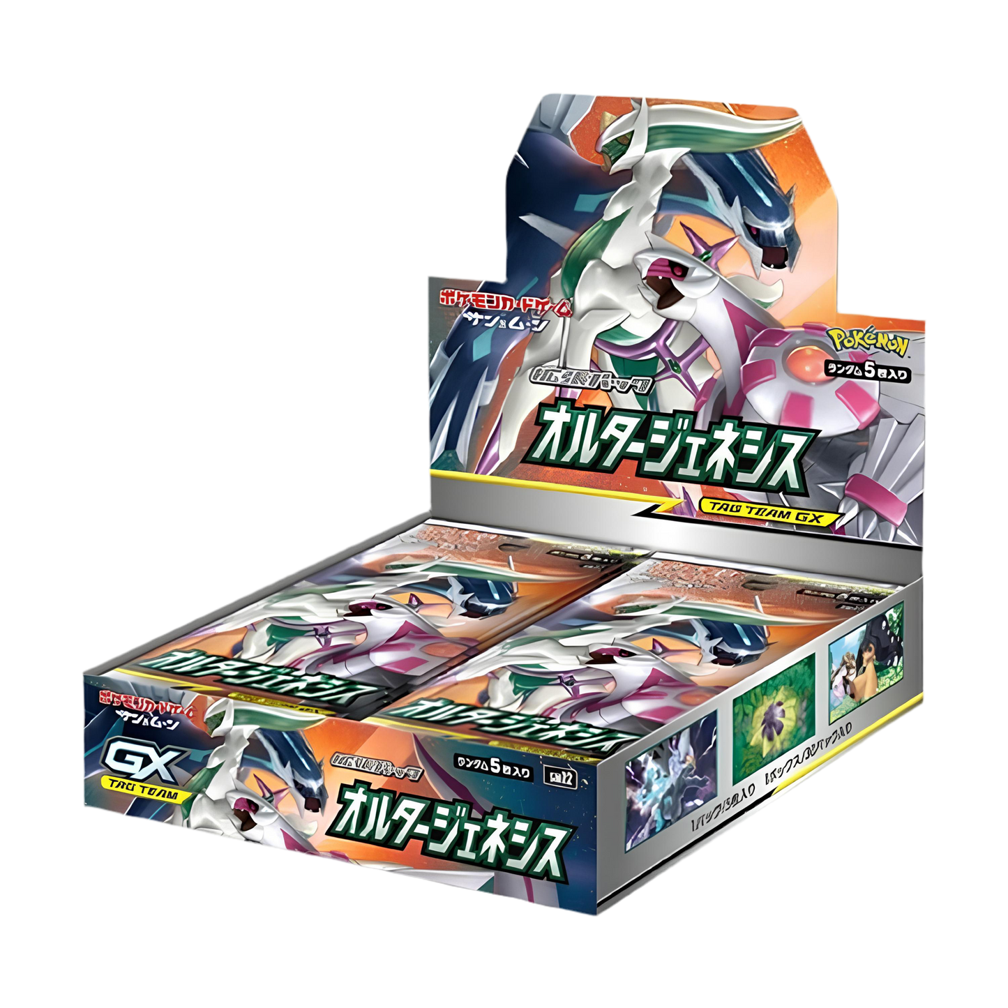 Pokémon français coffret Noël cartes Pokémon étincelle déferlante origine perdue EB11 EV8 display booster Pokémon ETB japonais SV8A 151 