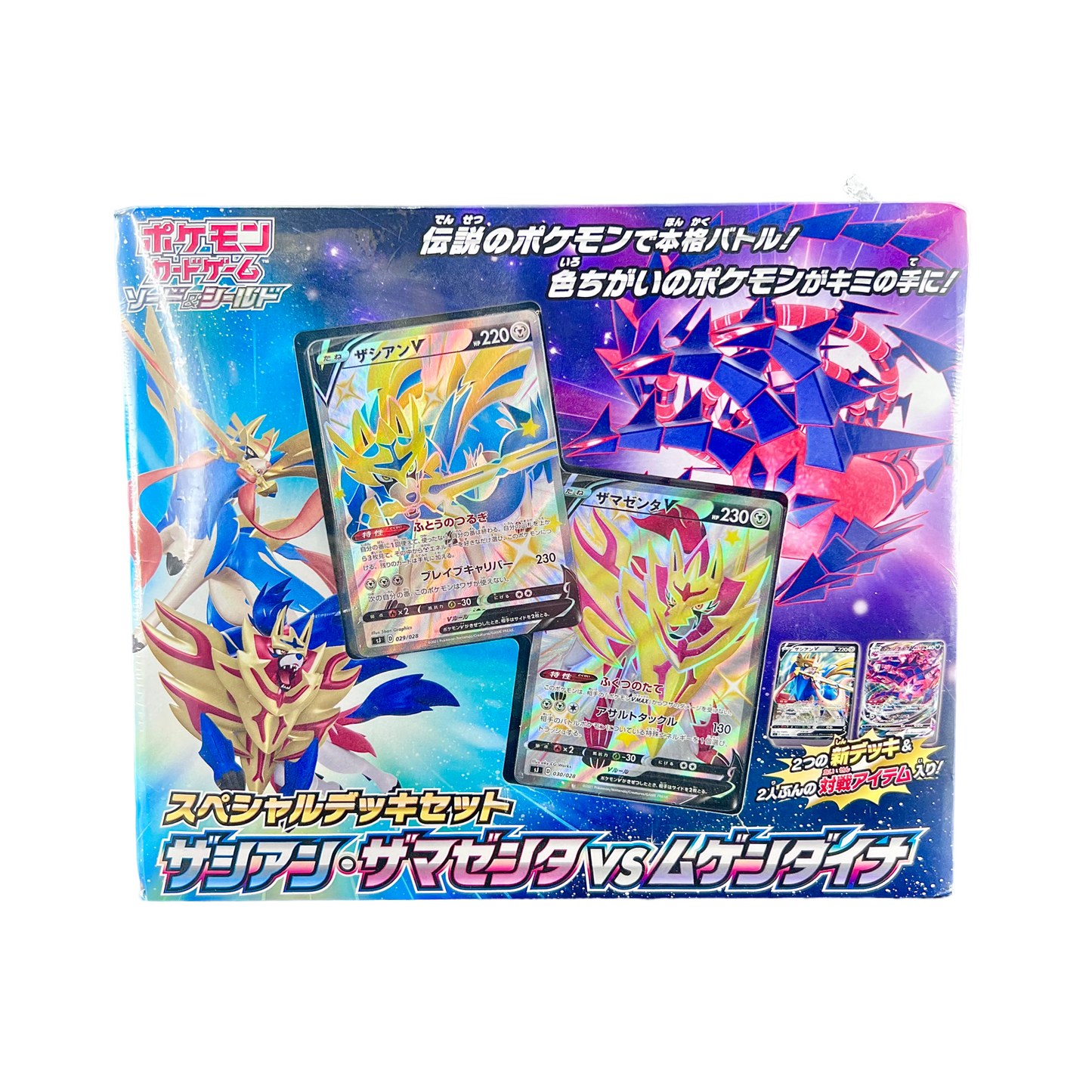 Pokémon français coffret Noël cartes Pokémon étincelle déferlante origine perdue EB11 EV8 display booster Pokémon ETB japonais SV8A 151 