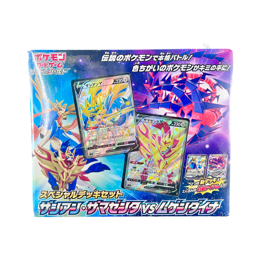 Pokémon français coffret Noël cartes Pokémon étincelle déferlante origine perdue EB11 EV8 display booster Pokémon ETB japonais SV8A 151 