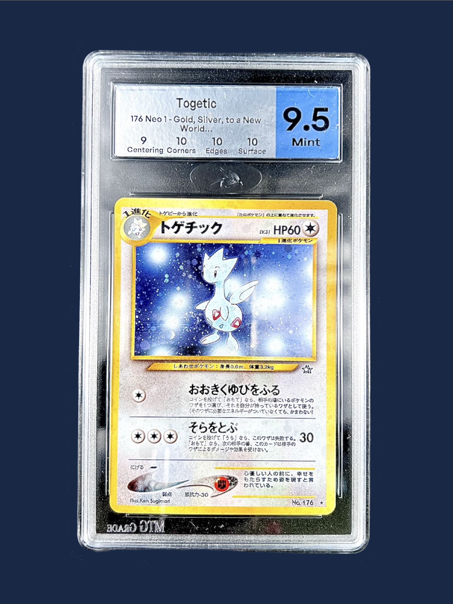 TOGETIC HOLO NEO GENESIS 160 MTG 9,5