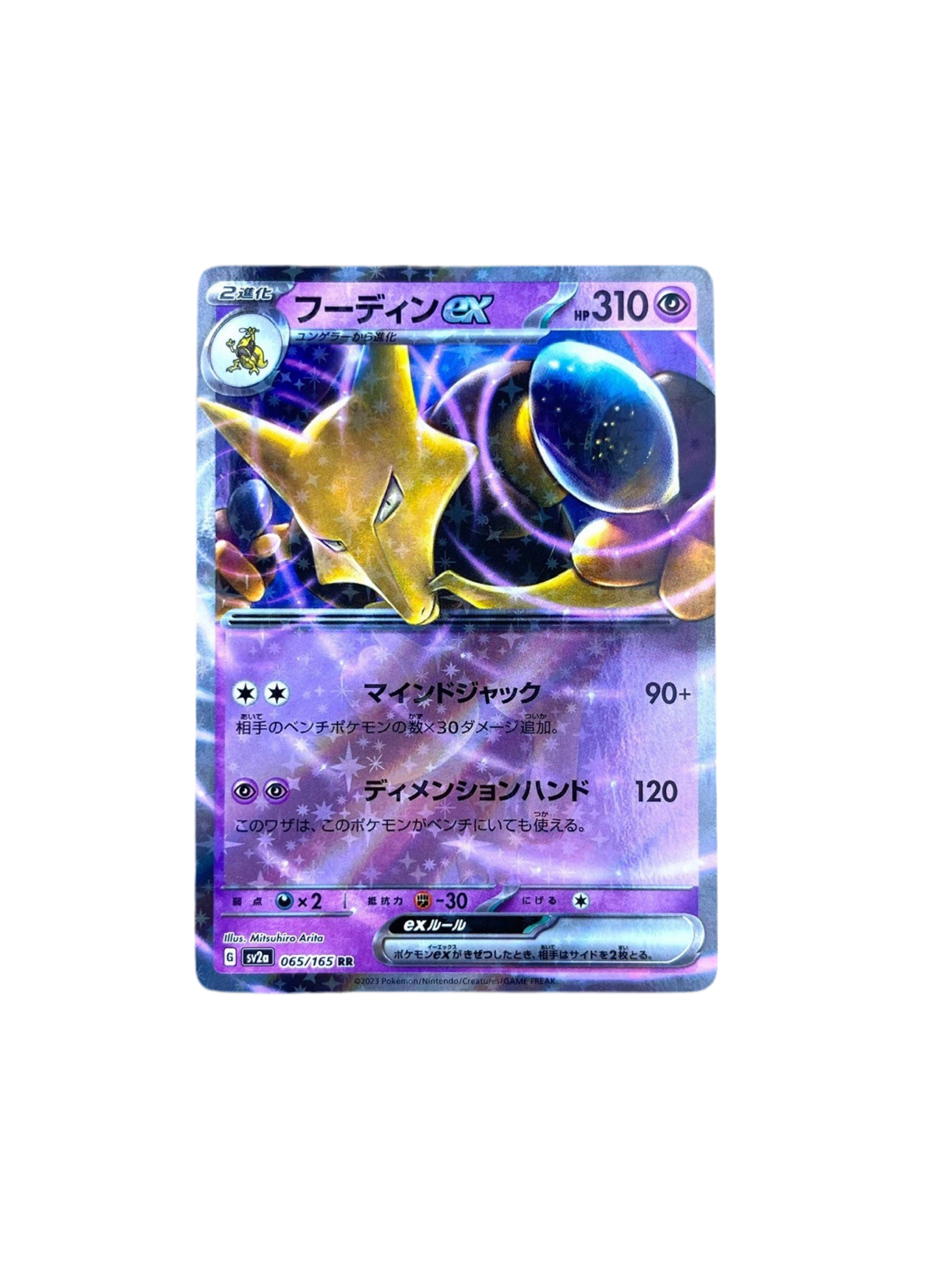 Pokémon français coffret Noël cartes Pokémon étincelle déferlante origine perdue EB11 EV8 display booster Pokémon ETB japonais SV8A 151 