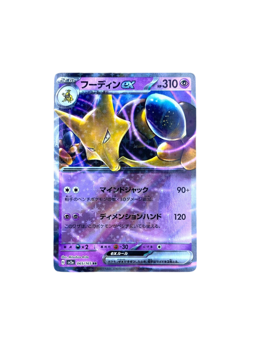 Pokémon français coffret Noël cartes Pokémon étincelle déferlante origine perdue EB11 EV8 display booster Pokémon ETB japonais SV8A 151 