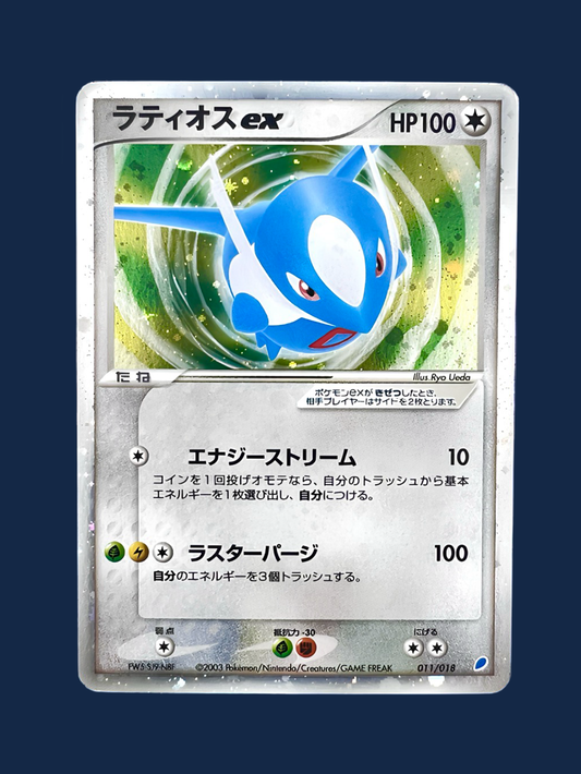 LATIOS EX 011/018