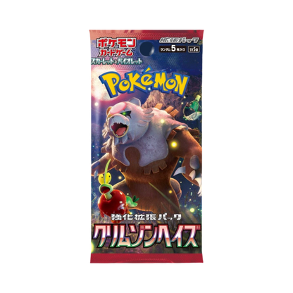 Pokémon français coffret Noël cartes Pokémon étincelle déferlante origine perdue EB11 EV8 display booster Pokémon ETB japonais SV8A 151 