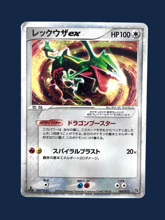 RAYQUAZA EX 008/015