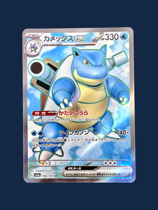 TORTANK SR