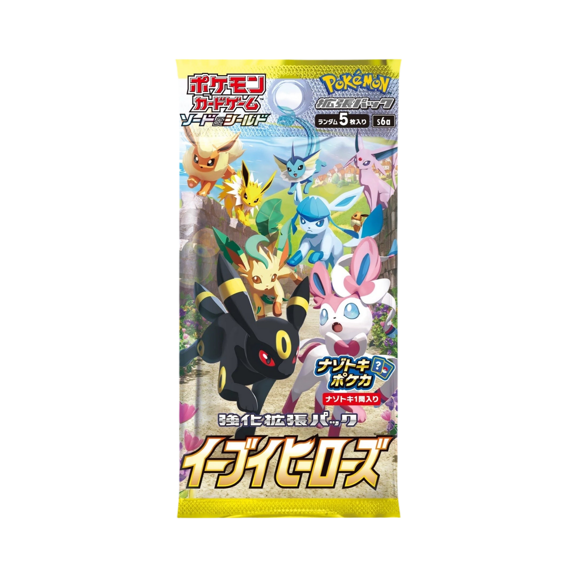 Pokémon français coffret Noël cartes Pokémon étincelle déferlante origine perdue EB11 EV8 display booster Pokémon ETB japonais SV8A 151 