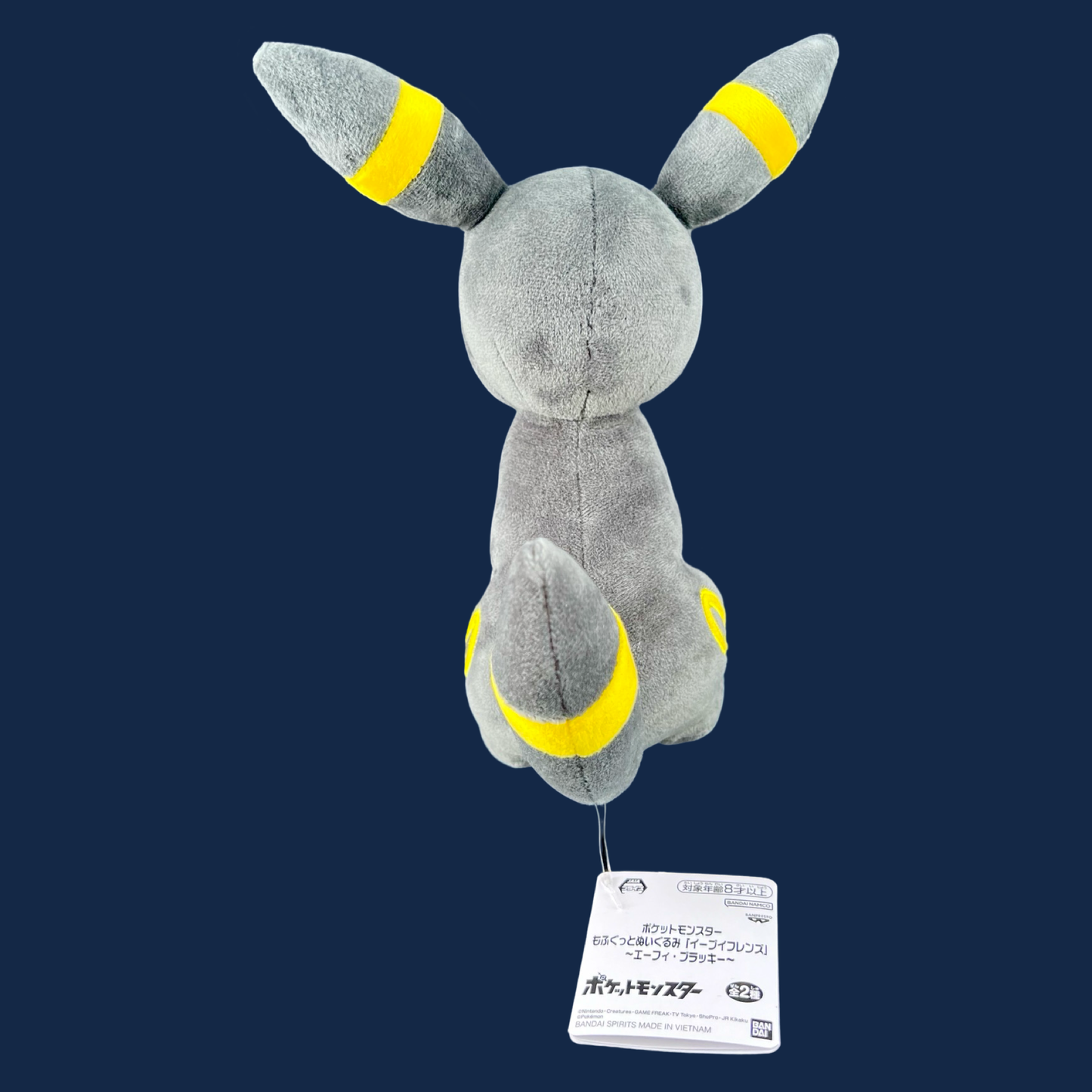 Peluche noctali Pokémon plush toy Pokémon center 