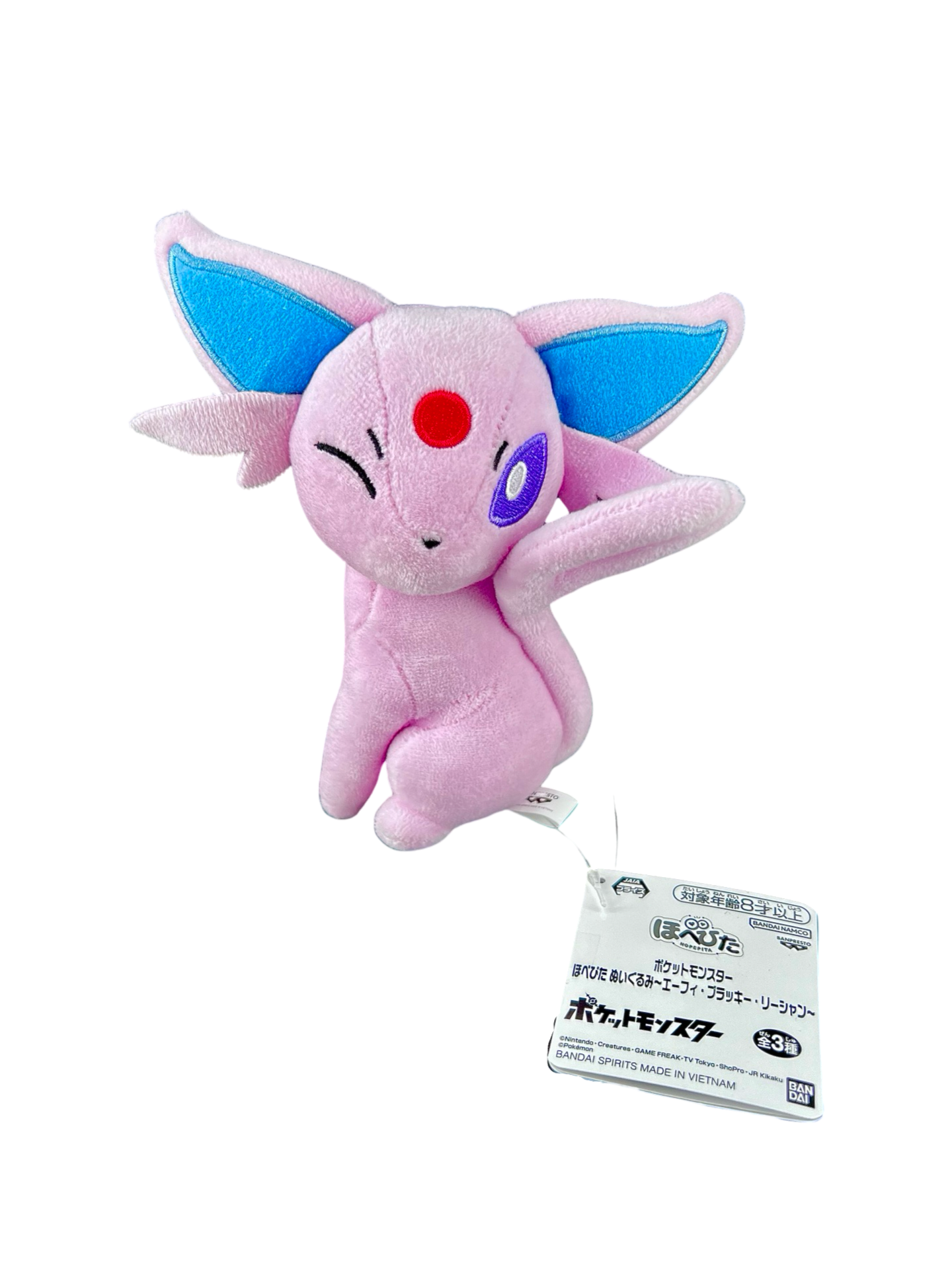 Peluche Pokémon plush pikachu evoli mentali noctali dracaufeu 