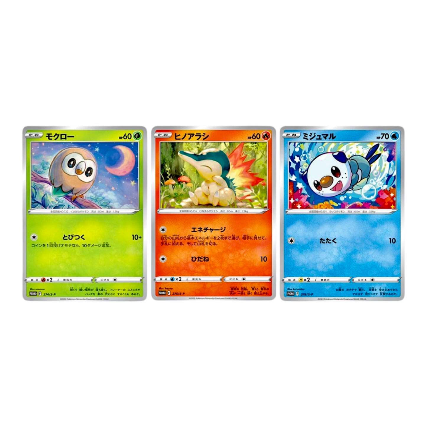 Pokémon français coffret Noël cartes Pokémon étincelle déferlante origine perdue EB11 EV8 display booster Pokémon ETB japonais SV8A 151 