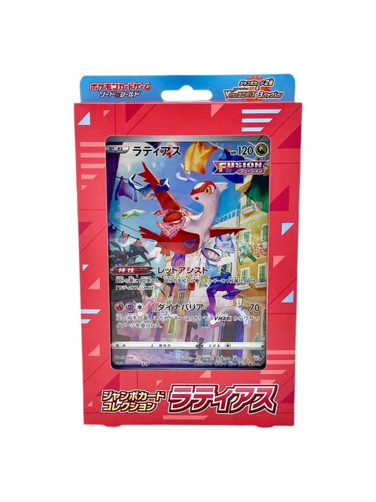 Pokémon français coffret Noël cartes Pokémon étincelle déferlante origine perdue EB11 EV8 display booster Pokémon ETB japonais SV8A 151 