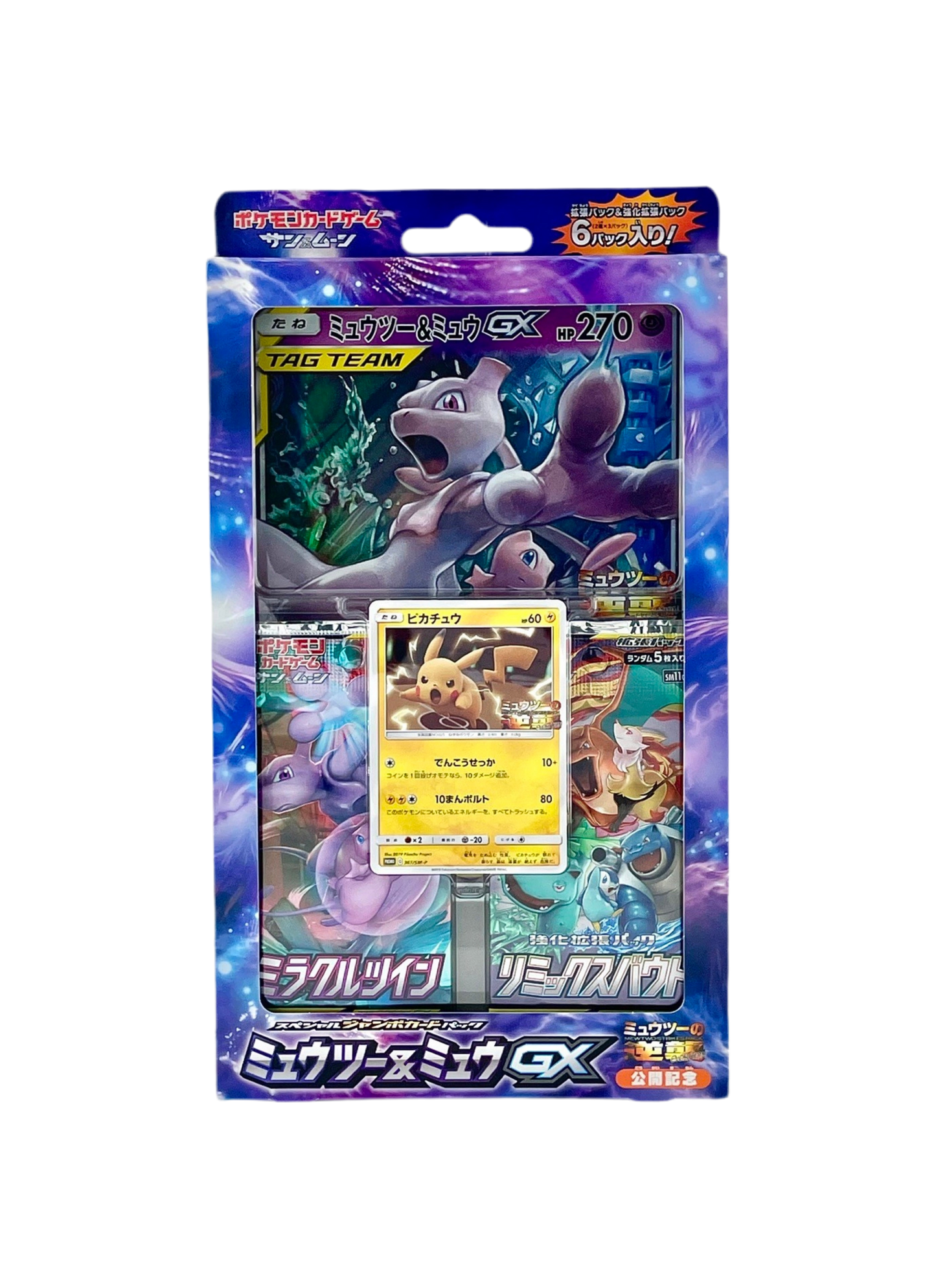 Pokémon français coffret Noël cartes Pokémon étincelle déferlante origine perdue EB11 EV8 display booster Pokémon ETB japonais SV8A 151 