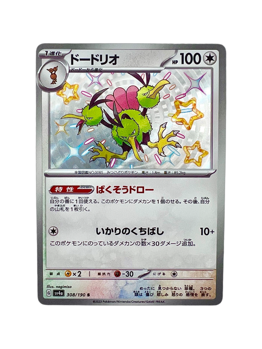 Pokémon français coffret Noël cartes Pokémon étincelle déferlante origine perdue EB11 EV8 display booster Pokémon ETB japonais SV8A 151 