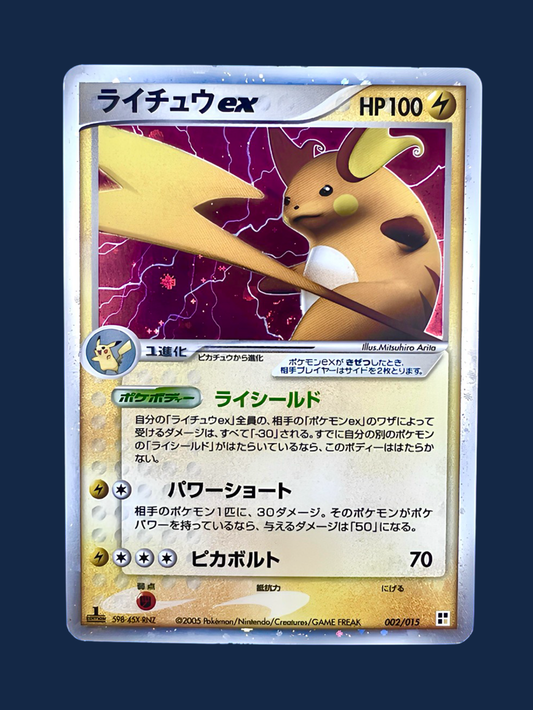 RAICHU EX 002/015