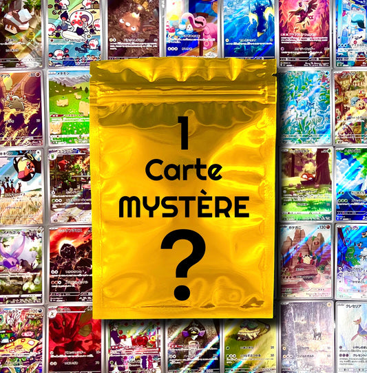 Carte mystère japonaise aléatoire gratuit free card Pokémon 2024