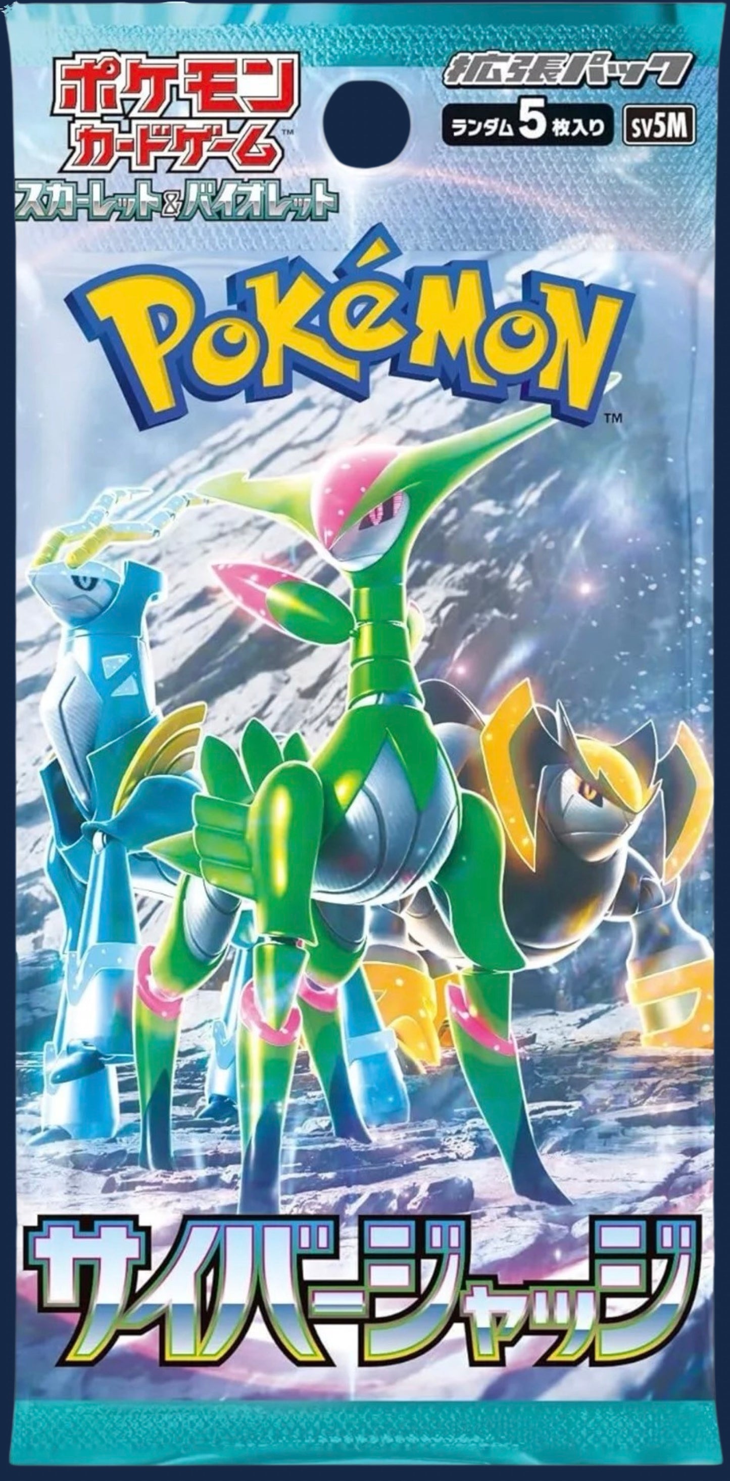 DISPLAY POKÉMON CYBER JUDGE (sv5m)