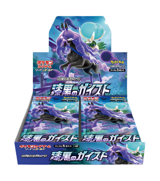 Pokémon français coffret Noël cartes Pokémon étincelle déferlante origine perdue EB11 EV8 display booster Pokémon ETB japonais SV8A 151 