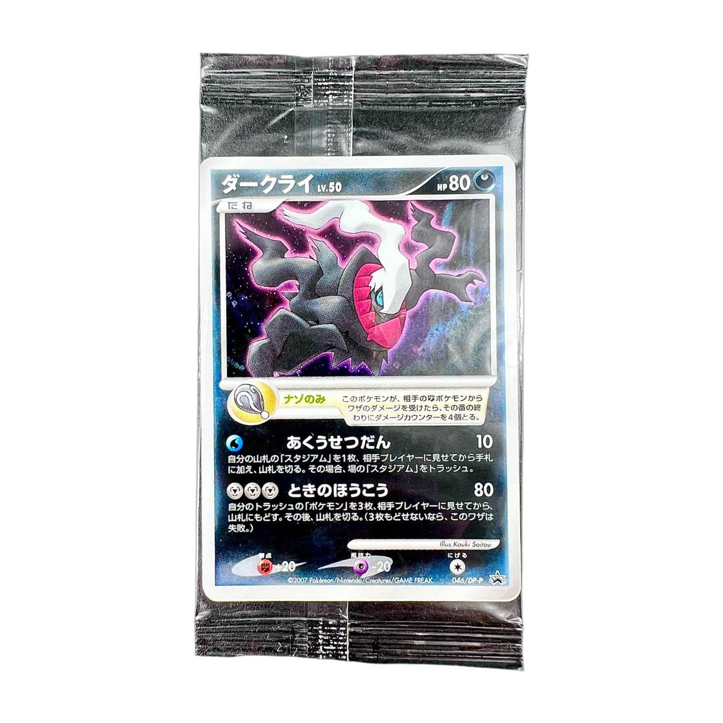 Pokémon français coffret Noël cartes Pokémon étincelle déferlante origine perdue EB11 EV8 display booster Pokémon ETB japonais SV8A 151 