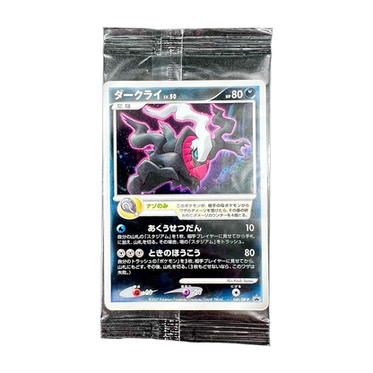 Pokémon français coffret Noël cartes Pokémon étincelle déferlante origine perdue EB11 EV8 display booster Pokémon ETB japonais SV8A 151 