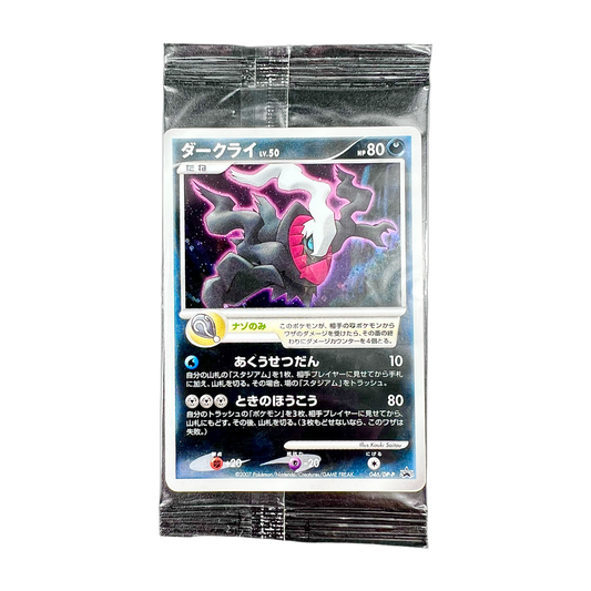 Pokémon français coffret Noël cartes Pokémon étincelle déferlante origine perdue EB11 EV8 display booster Pokémon ETB japonais SV8A 151 