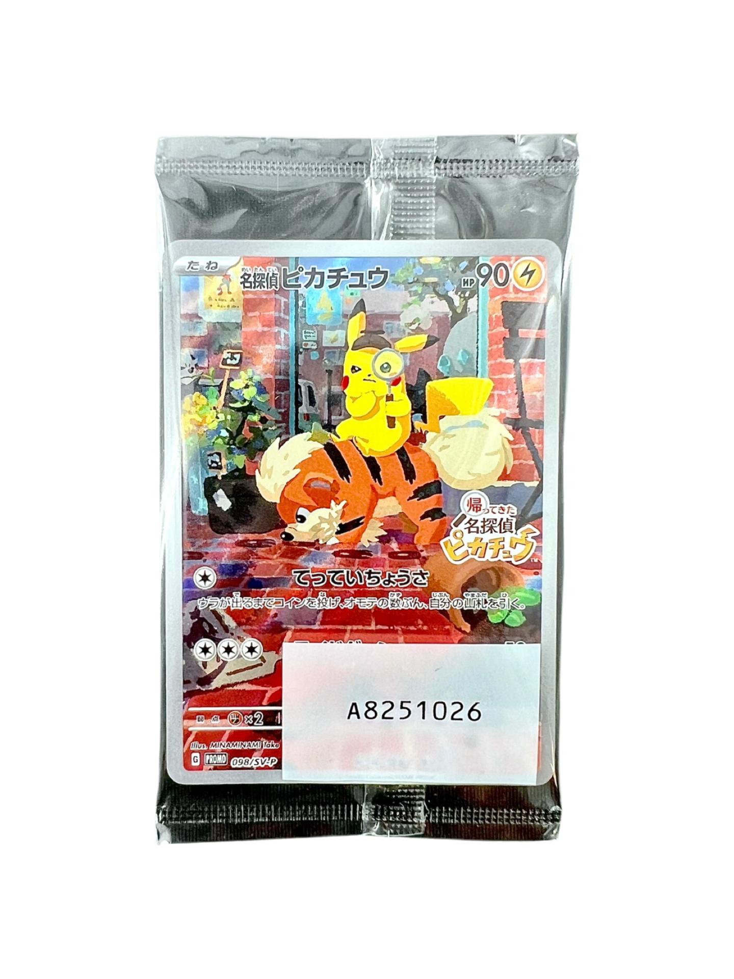 Pokémon français coffret Noël cartes Pokémon étincelle déferlante origine perdue EB11 EV8 display booster Pokémon ETB japonais SV8A 151 