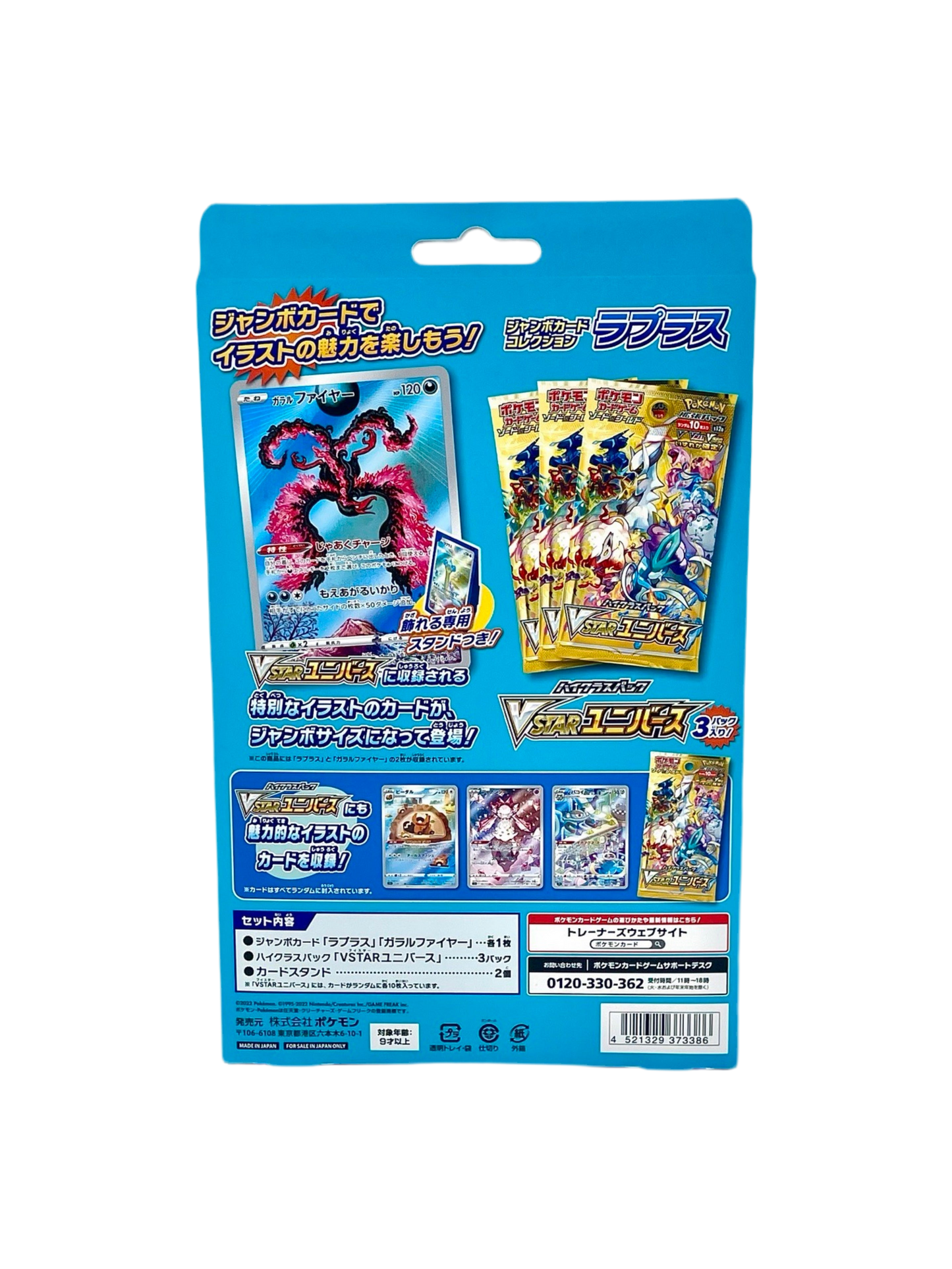 Pokémon français coffret Noël cartes Pokémon étincelle déferlante origine perdue EB11 EV8 display booster Pokémon ETB japonais SV8A 151 