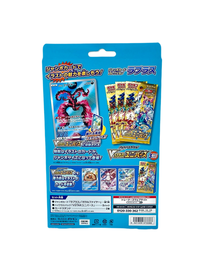 Pokémon français coffret Noël cartes Pokémon étincelle déferlante origine perdue EB11 EV8 display booster Pokémon ETB japonais SV8A 151 