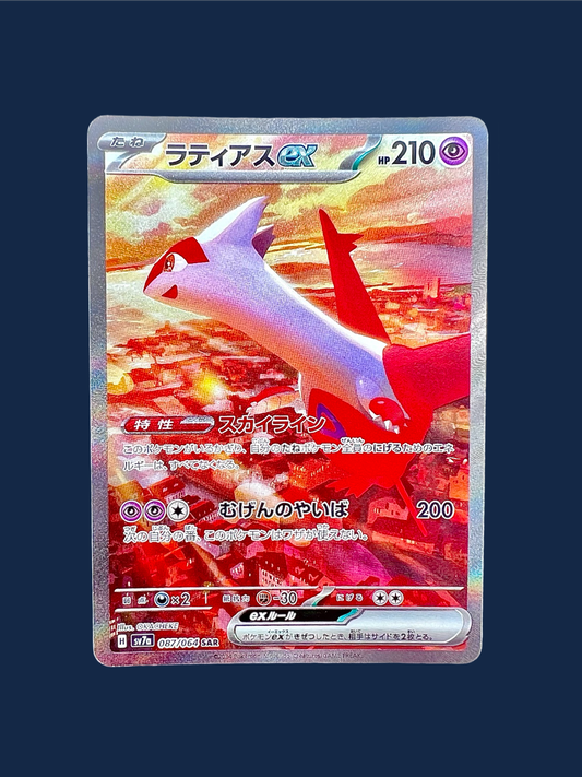 LATIAS SR 087/064 SV7A