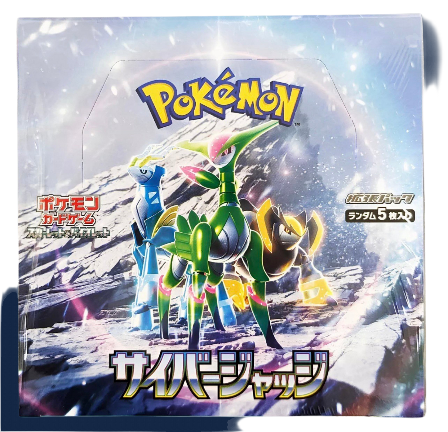 DISPLAY POKÉMON CYBER JUDGE (sv5m)